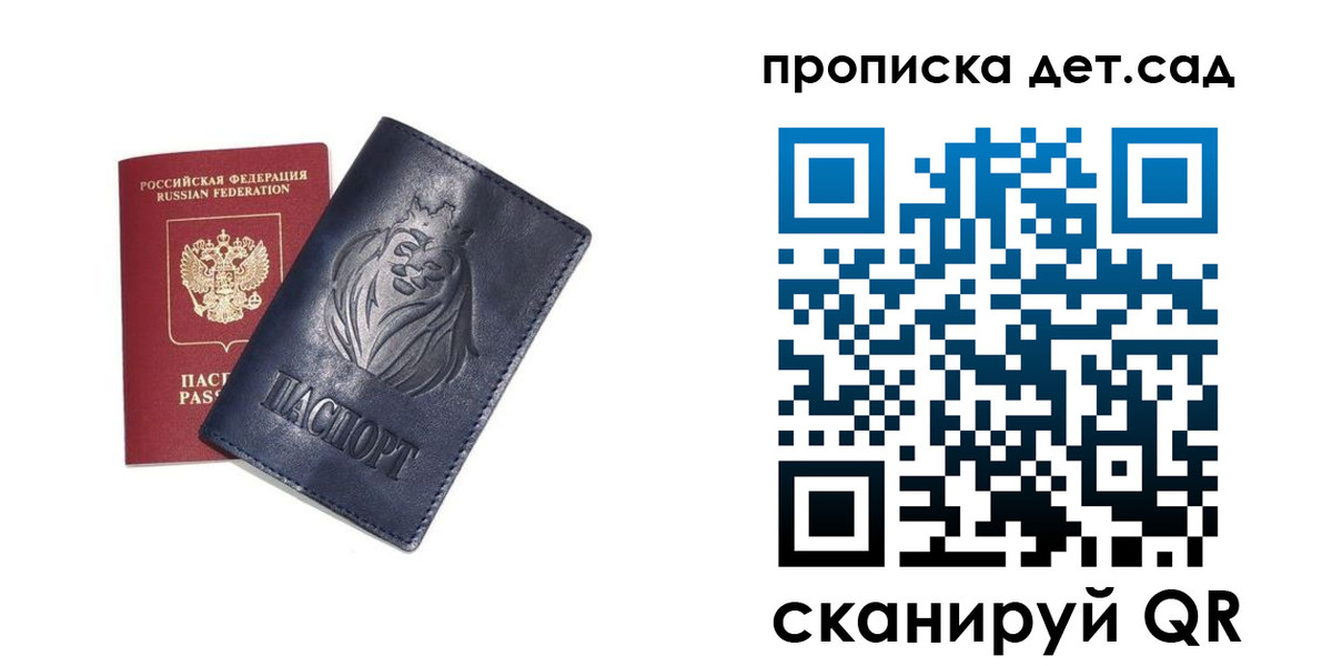 временная регистрация госуслуги в Шумихе